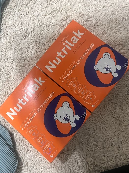 Nutrilak-с рождения до 12 месяцев