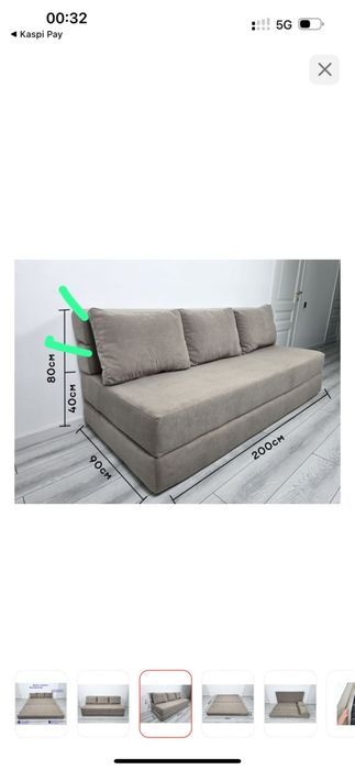 Диван бескаркасный, обивка велюр