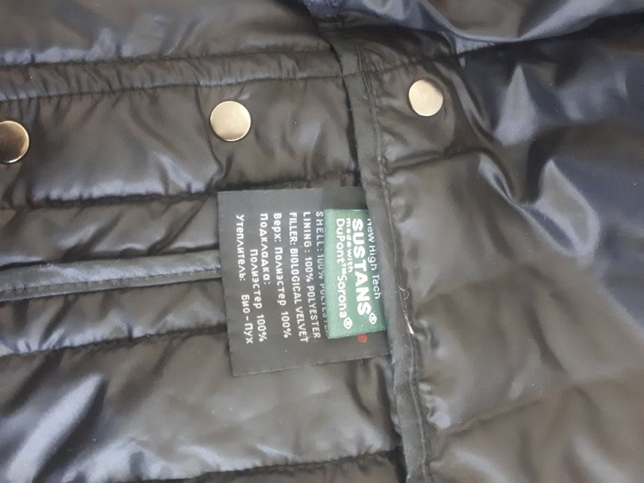 Осень, весна куртка сатылады