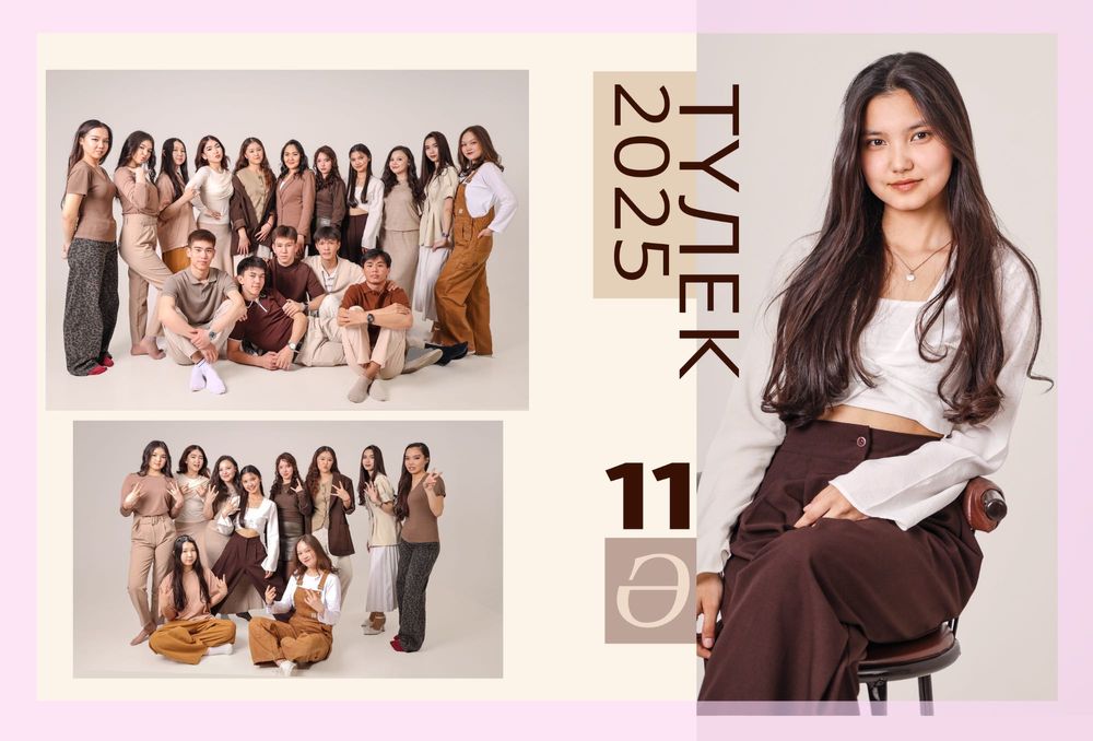 Виньетки Астана Альбомы выпускные