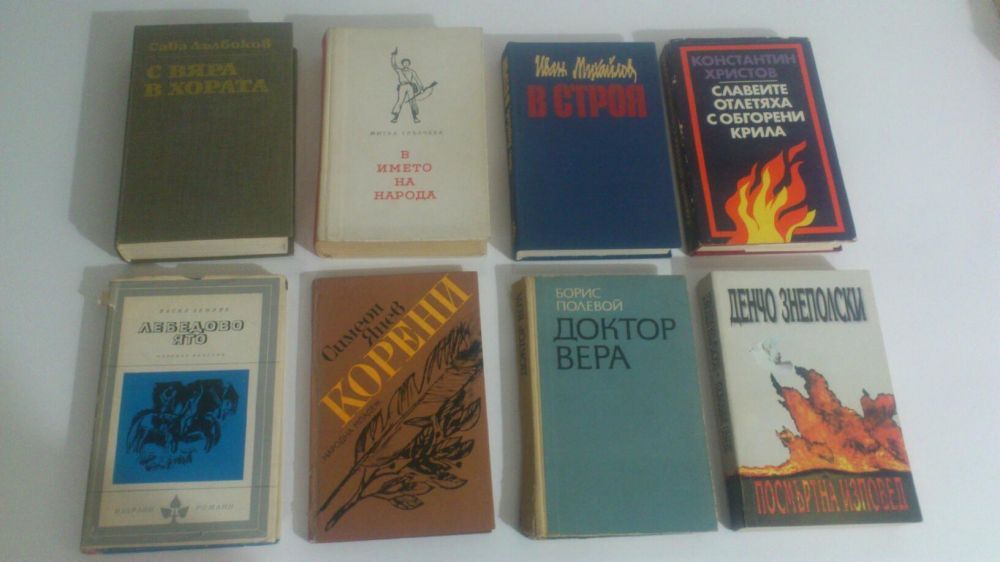 Книги на различна тематика