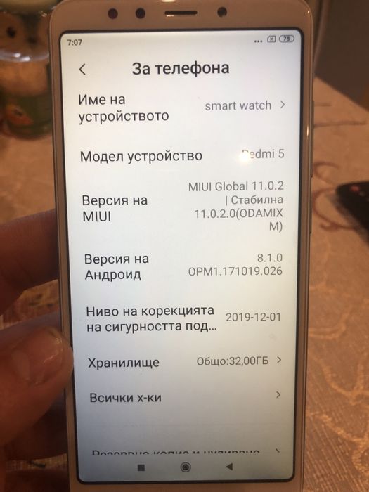 Xiaomi.      Redmi.     5