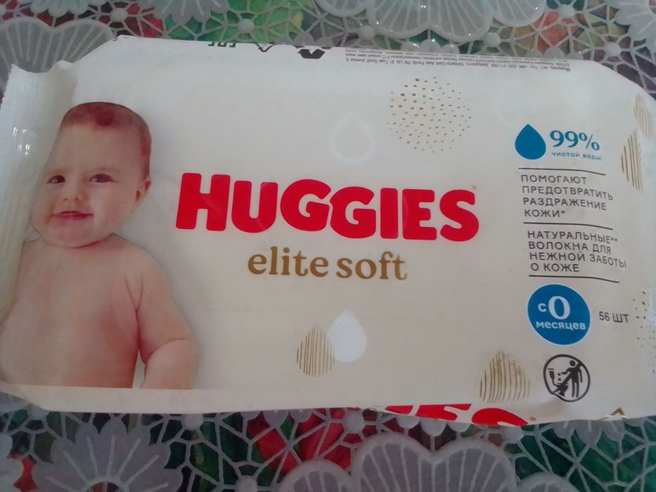 Влажные салфетки