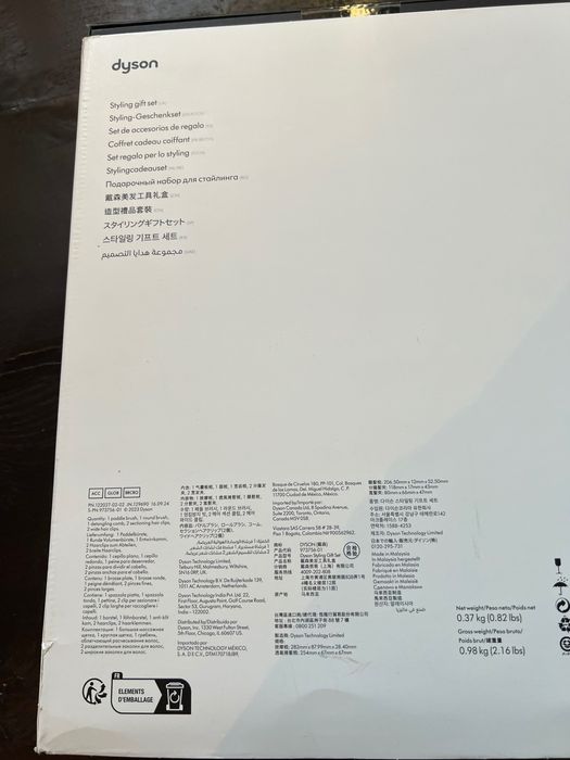 Dyson четки комплект