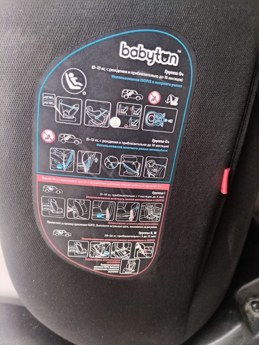 Продам авто детский кресло