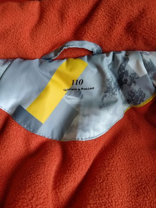 Костюм зимний для мальчика