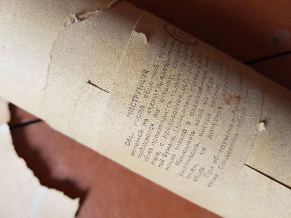 Обои антиквариат