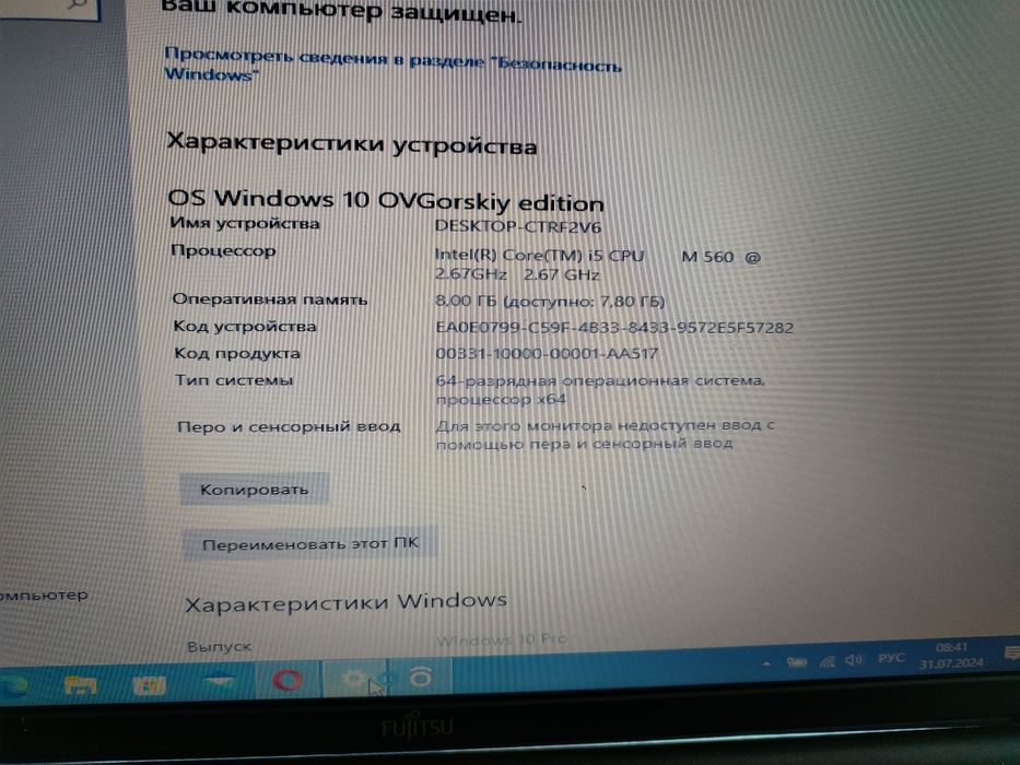 Ноутбук fujitsu i5