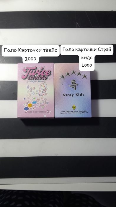 Карточки K-pop