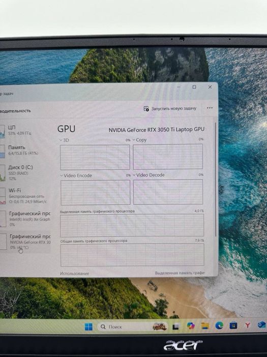 Acer Swift X core i7-11390 H