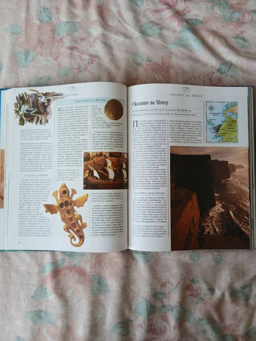 Книги енциклопедии 4 бр