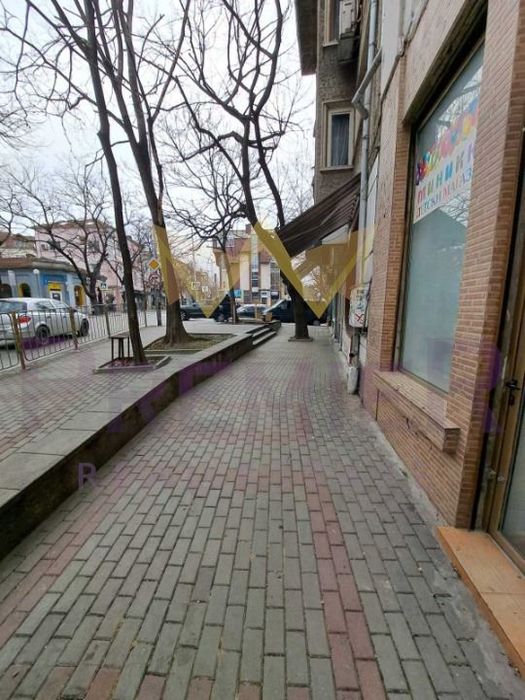 Магазин, Център