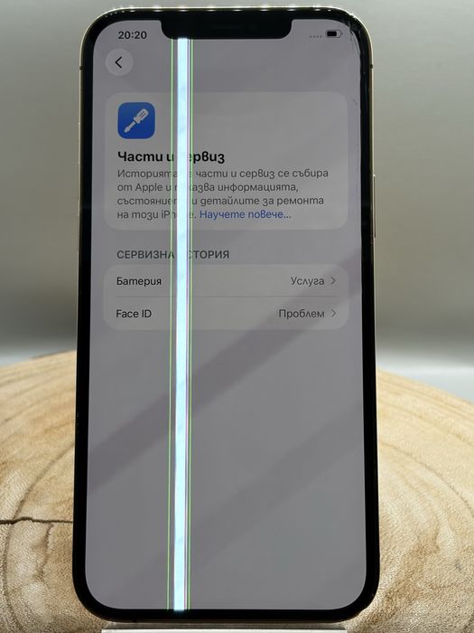 IPhone 12 Pro Max 128GB| ОТКЛЮЧЕН