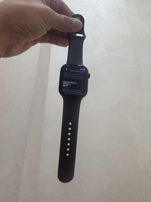 Apple watch 7/45mm