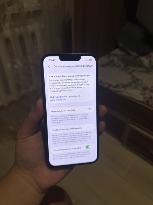 iPhone 13 128GB.Без Ремонта!