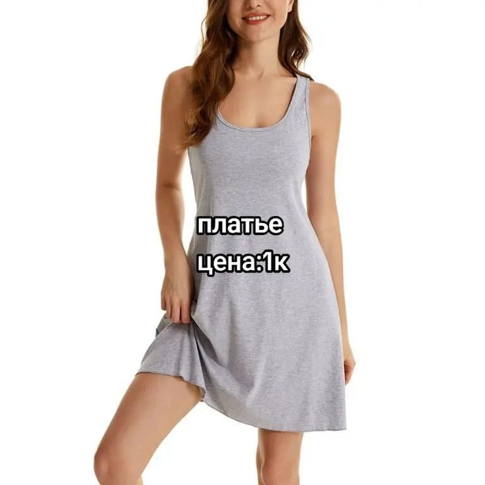 Қызылорда қыздарына кермет көйлек