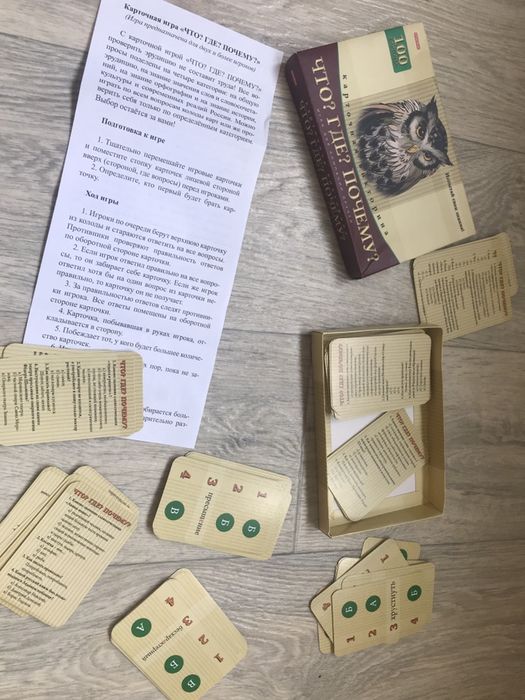 Настольные игры, книги