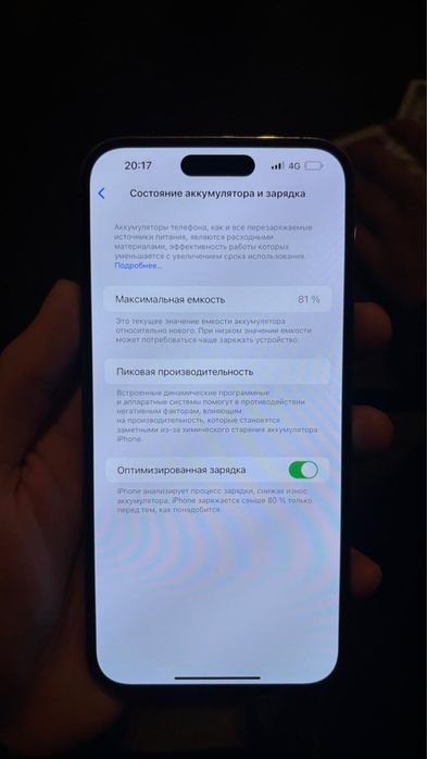 Iphone 14 pro max purple