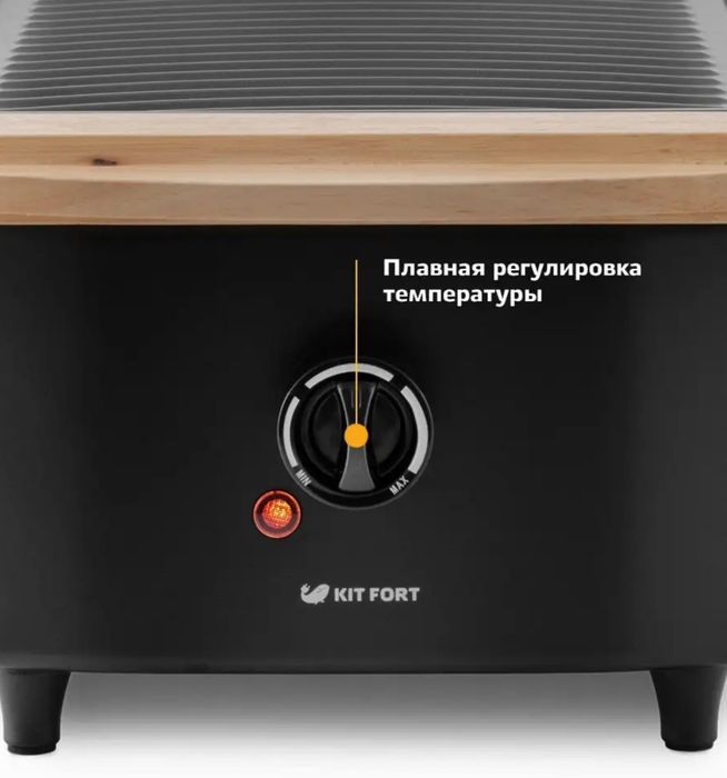 Реклетница - гриль электрический для дома 1200 Вт
AOMa KT-165