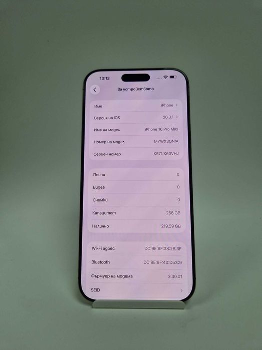 iPhone 16 Pro Max 256GB