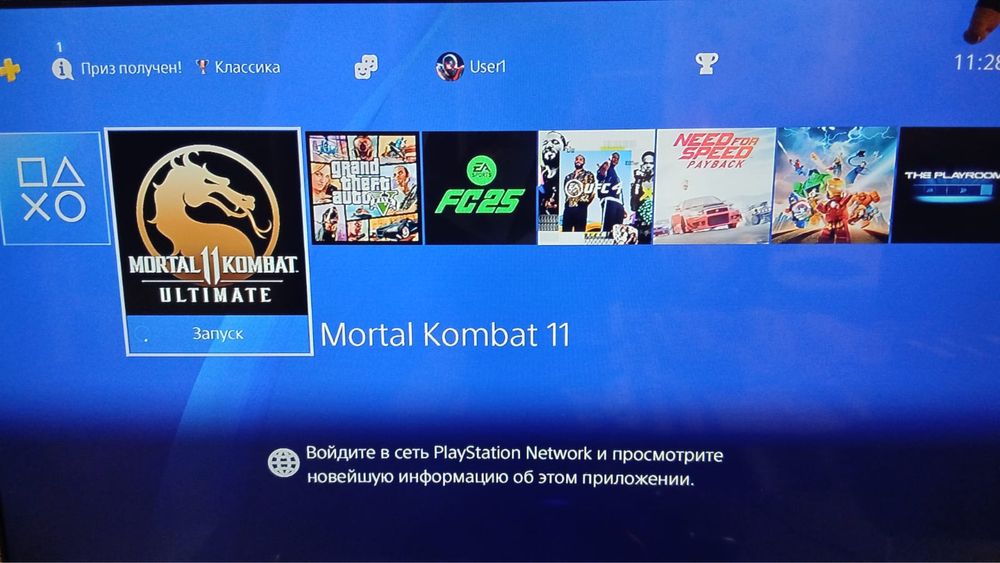 PS4 в продаже.