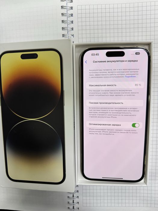 iPhone 14 Pro Max 512gb идеал