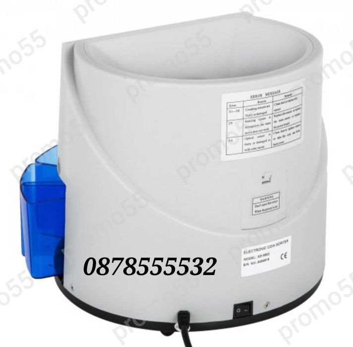 Машина за Броене и Сортиране на Евро Монети, Евро Центове