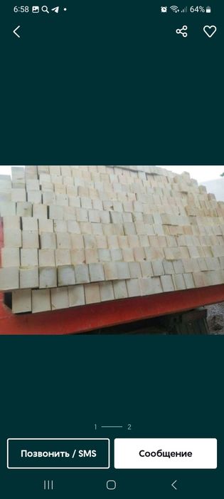 Pishgan gish xom gosh maxsulotlori dastavka