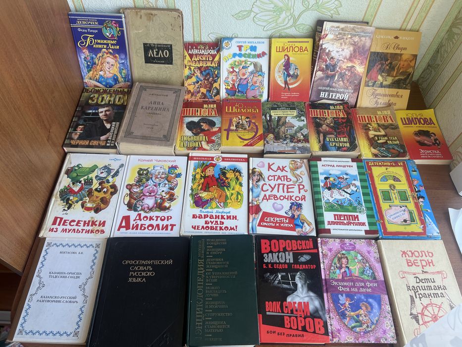 Продам Книги детские и для подростков