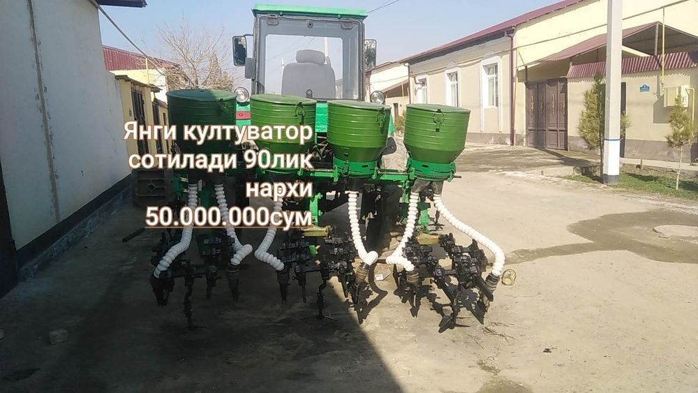 Янги култуватор сотилади