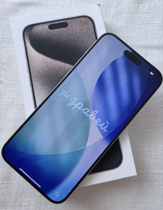 Айфон 15 Pro Max