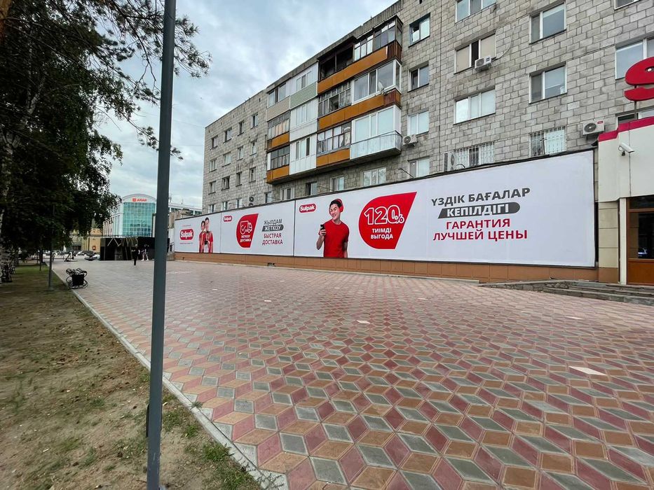 Широкоформатная и интерьерная печать, баннер, пленка