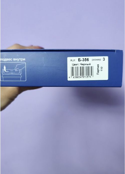 Трусы Бандаж послеоперационный