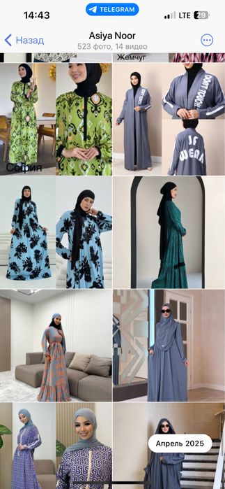 Срочно продаются оптом платья. Производство Бишкек