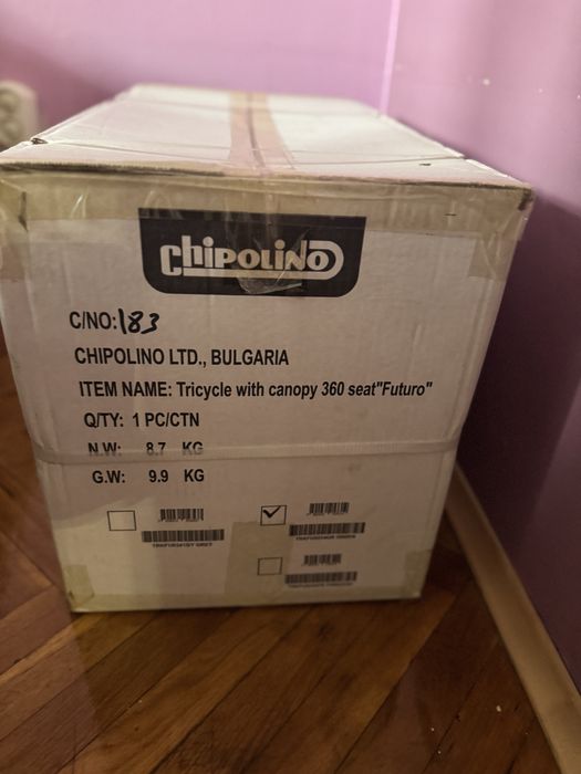 Chipolino Триколка със сенник Футуро зелена чисто нова