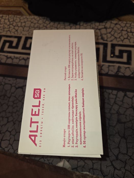 Роутер 5g Altel продается