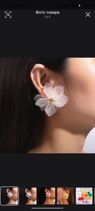 Zirak Oq moychechaklar