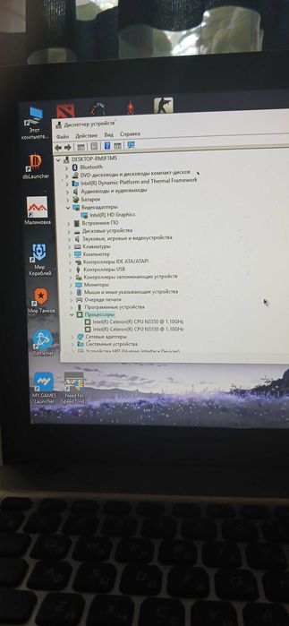 Продам Ноутбук Asus X541N