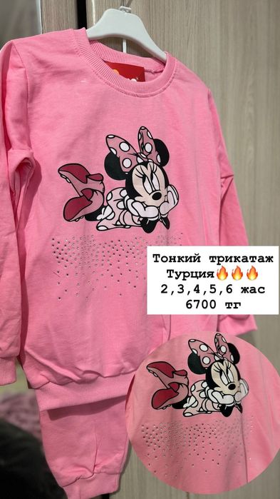 Детский одежды из Турций