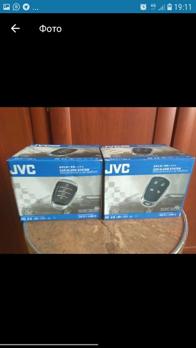 Авто сигнализация JVC