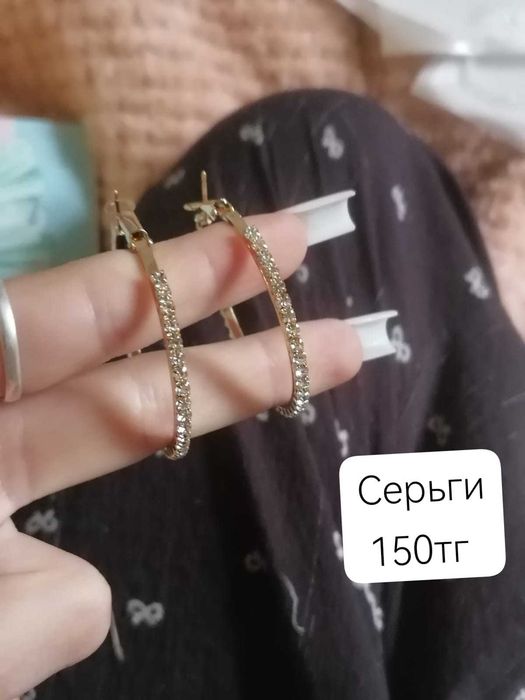 Продам украшения не дорого, новые