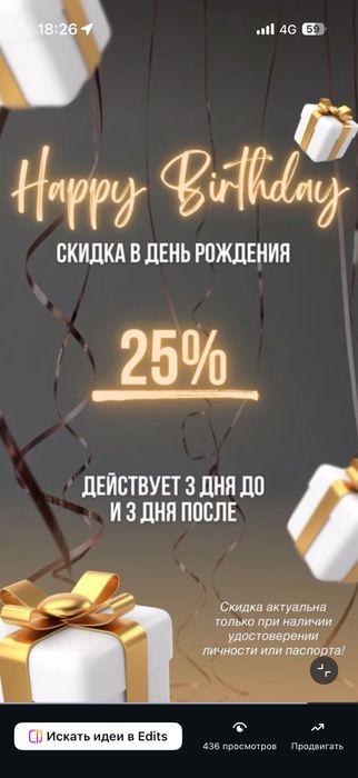 Депиляция/Ваксинг