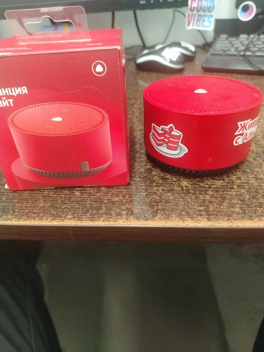 25000 тенге саудасы бар