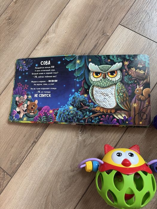 Продам игрушки для малышей