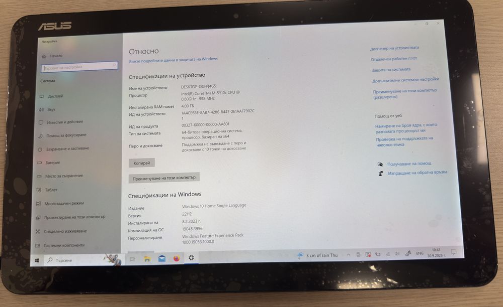 Asus 2in1 t300 chi