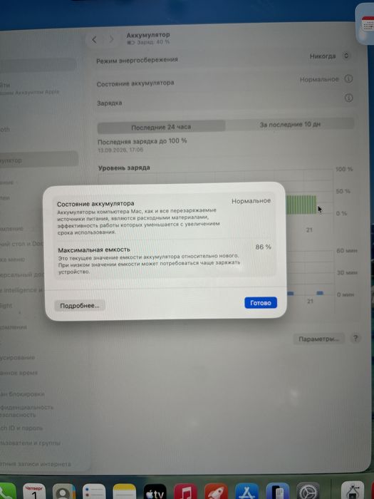 Macbook Air 15 m2