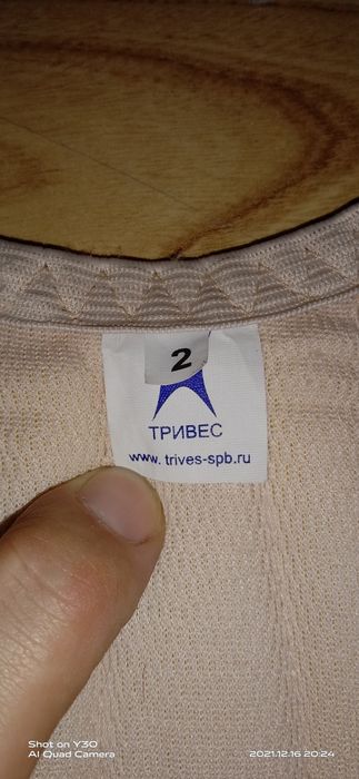 Корсет транс 2 ребра