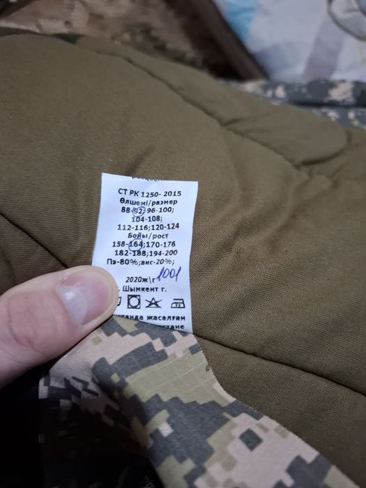 Военная форма зимняя 46 размер