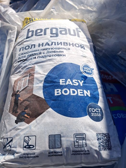 Наливной пол Волма экспресс.