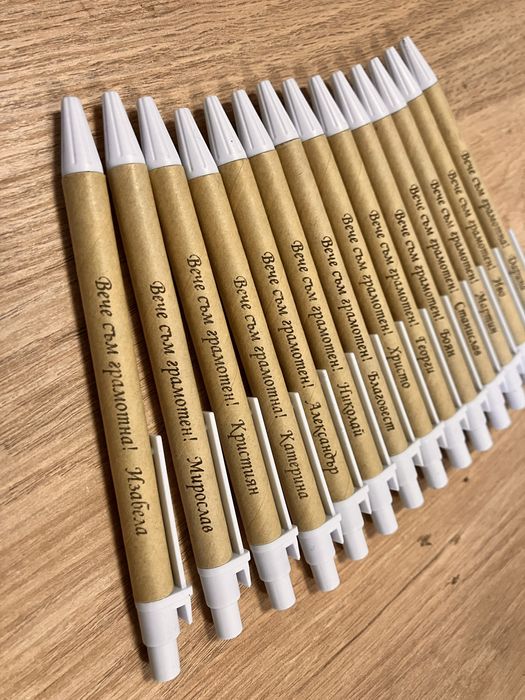 Химикали с надпис/лого по избор